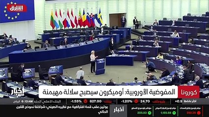 ...مايا من المتحول أو ميكرون . وقالت المنظم...