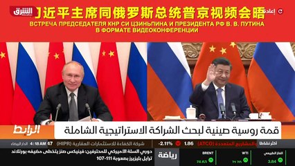 ...يعيد للأذهان حقبة الحرب الباردة اصطفاف ب...