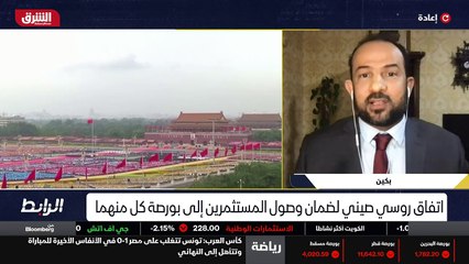 ...بسبب السياسات الداخلية الصينية ورفض الصي...