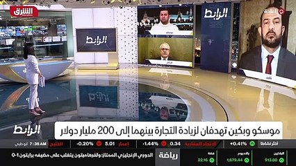 ...اربع سنوات ، والمقرر أن تعلن عن خطة استث...