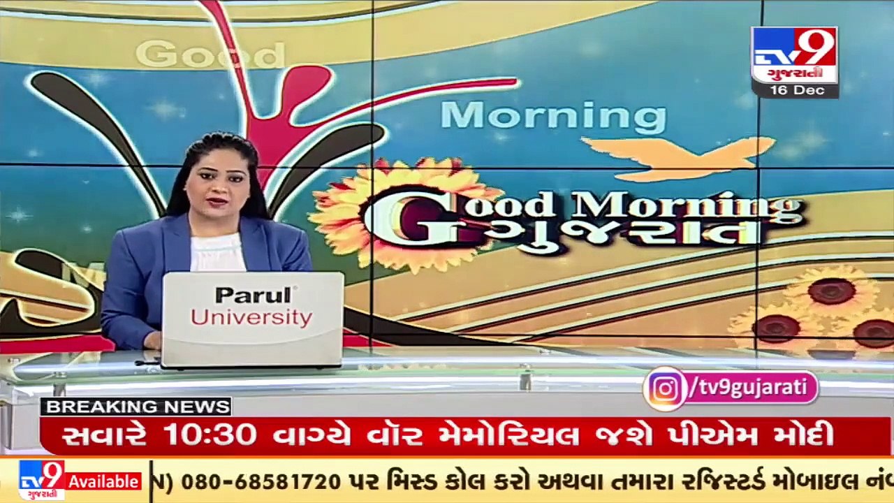 5 nabbed for duping on pretext of 'Ek Ka Double Scheme' _Gujarat _Tv9News