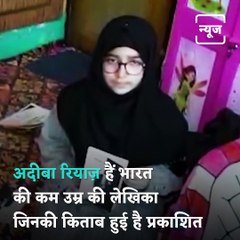 Meet Youngest Author From Kashmir Valley And India Adeeba Riyaz