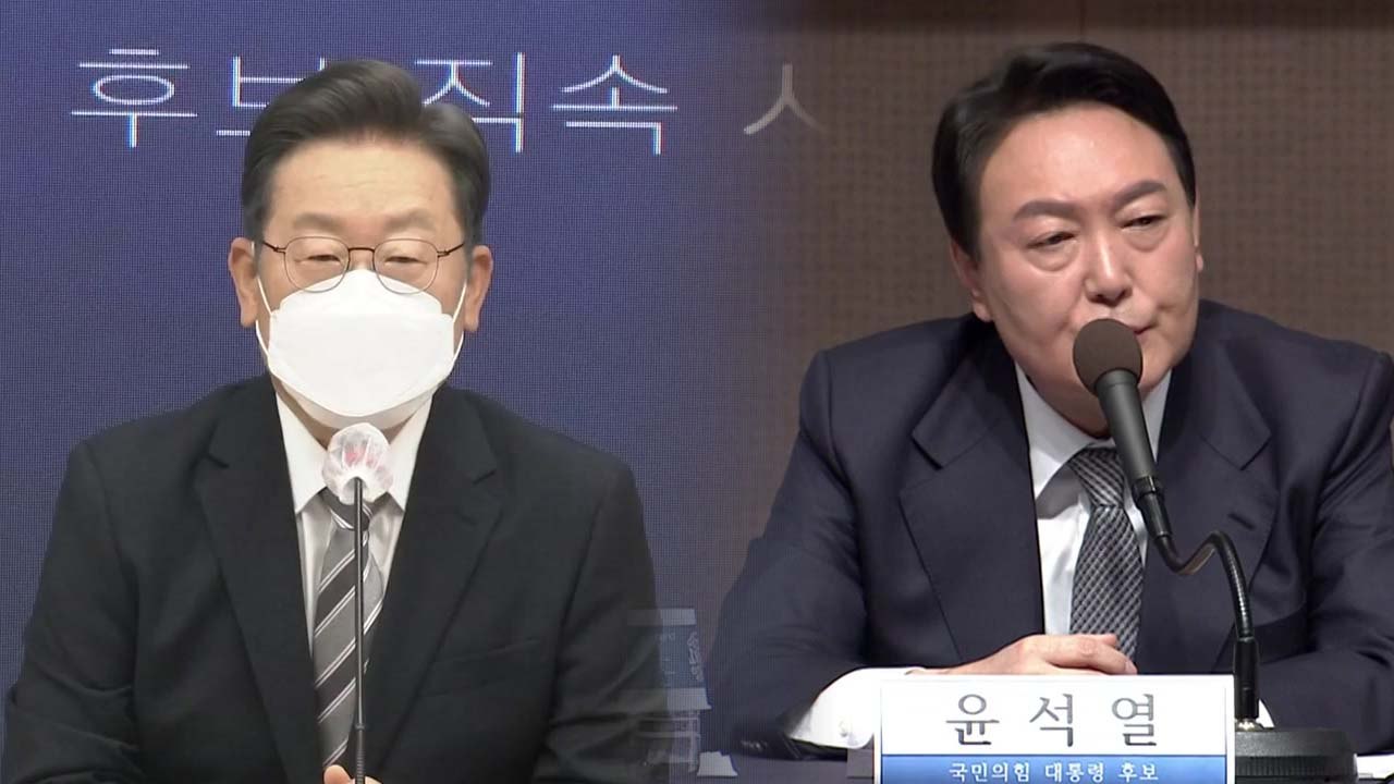 [뉴스앤이슈] 이재명, '아들 도박' 사과...윤석열도 '대국민 사과' 조율 / YTN