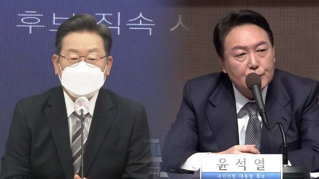 [뉴스앤이슈] 이재명, '아들 도박' 사과...윤석열도 '대국민 사과' 조율 / YTN