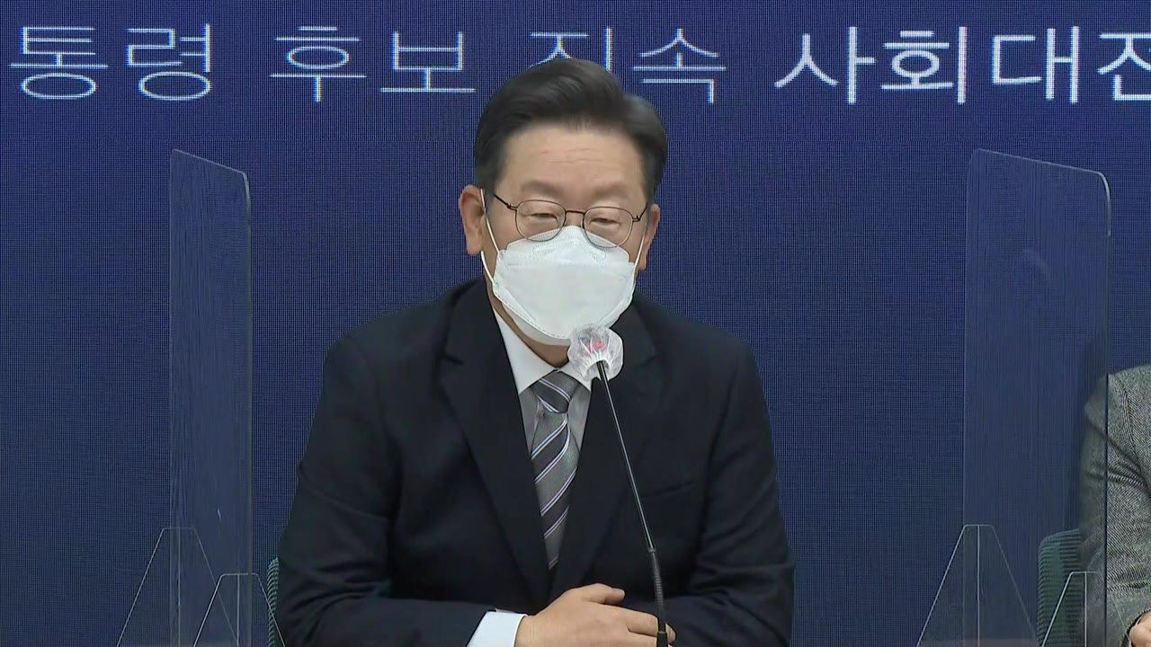 이재명, '아들 도박 의혹'에 사과..."부모로서 죄송" / YTN