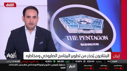 ...المهمة المناطة بها لإجراء الانتخابات الر...