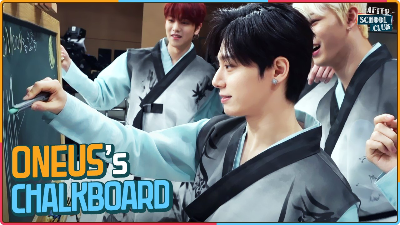 [After School Club] ONEUS's chalkboard (원어스의 칠판꾸미기)