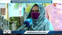 JHI റാങ്ക് പട്ടിക: ആവശ്യത്തിന് ഉദ്യോഗാർഥികളെ ഉൾപ്പെടുത്തിയില്ലെന്ന് പരാതി | Calicut |