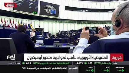 ...في المئة من سكان اوروبا اللقاح بشكل كامل...