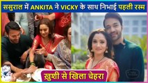 Ankita Lokhande & Vicky Jain Perform First Ritual After Wedding