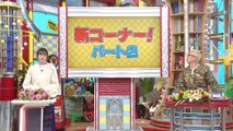 1億人の大質問!#笑ってコラえて！2021年12月15日 健二郎&岩ちゃん淡路島食べまくり旅 (edit 2/2)