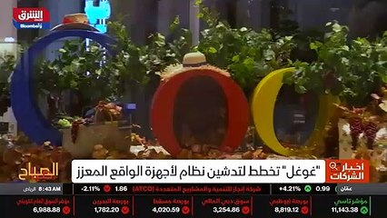 ...اتمام صفقة لبيع حوالي نصف حصته في مصرف ا...