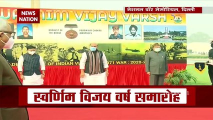 1971 की जंग के 50 साल पूरे होने पर PM Modi ने दी शहीदों को श्रद्धांजलि