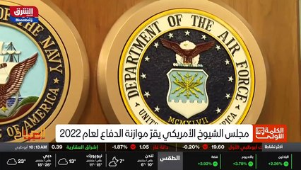 ...مائية للمرشحين في السباق الانتخابي من قب...