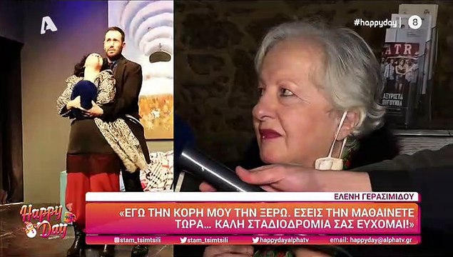 Άστραψε και βρόντηξε η Ελένη Γερασιμίδου: «Ο κόσμος δυστυχεί και εσείς στις εκπομπές το βιολί σας»