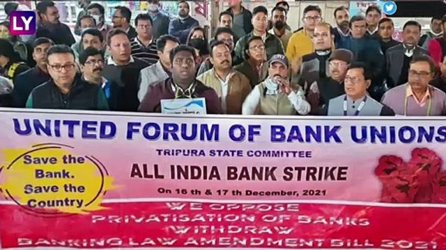 Bank strike: खाजगीकरणाविरोधात बँक कर्मचाऱ्यांचा संप, १६ आणि १७ डिसेंबर रोजी होणार संप