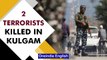 Kashmir: 2 terrorists killed in Kulgam during an encounter with security forces | Oneindia News