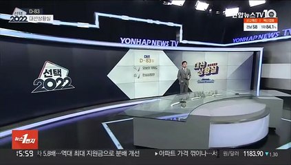 [대선상황실] 이재명·윤석열의 '사과의 기술'?