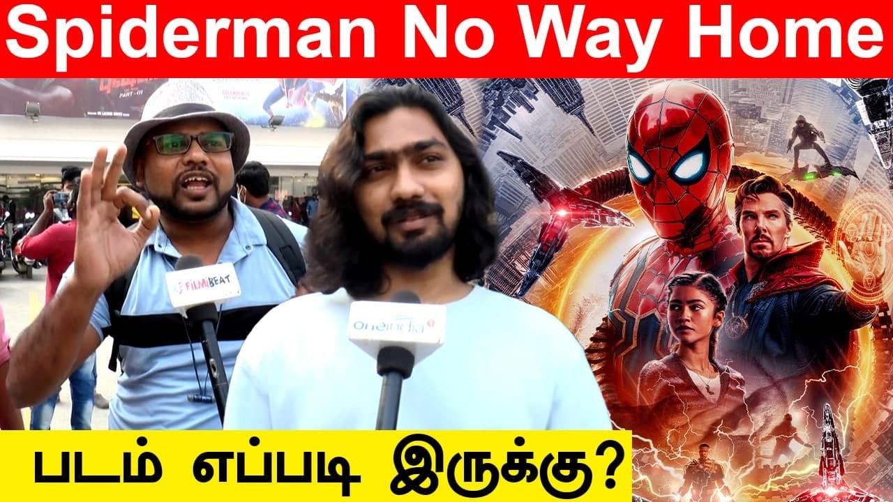 Spiderman No Way Home Movie Audience Opinion | Spiderman No Way Home Movie Public Opinion