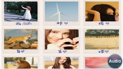 郭靜-和妹妹的聊天記錄『要多孤單 要多勇敢 才能用微笑遮傷疤』國語新歌❤️治愈 閨蜜❤️傳遞理解與溫暖(動態歌詞Lyrics)