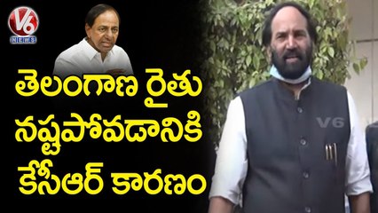 Congress MP Uttam Kumar Reddy Slams TRS & BJP Leaders Over Paddy Procurement _ V6 News