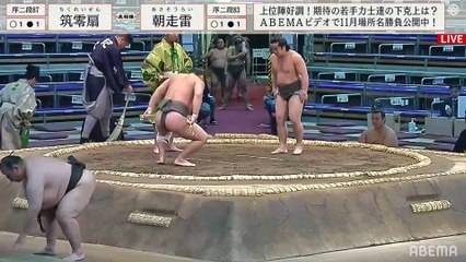 Kyushu 2021, Jonidan - Day 5 (Part 01)