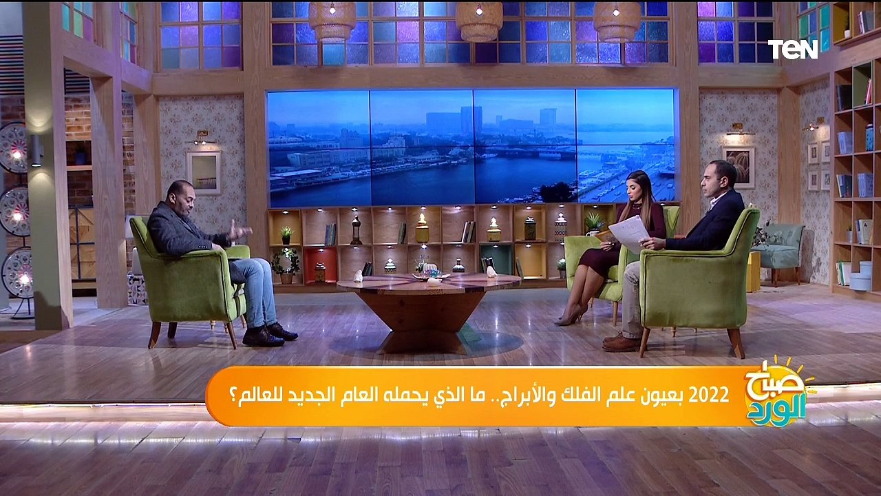 2022 بعيون علم الفلك والأبراج .. ما الذي يحمله العام الجديد للعالم؟
