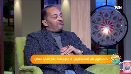 لأصحاب برج الجوزاء .. لاحق أهدافك لهذا العام "أمامك فرص وأرباح مالية"