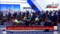 لحظة توقيع الرئيس السيسي على كتاب الرؤية والانجاز التي توثق المشروعات التي تم انجازها في مصر