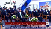 مدبولي : صعيد مصر عاني عقودا من التهميش ولم تكن هناك رؤية للنهوض بتلك المنطقة الغنية بالثروات