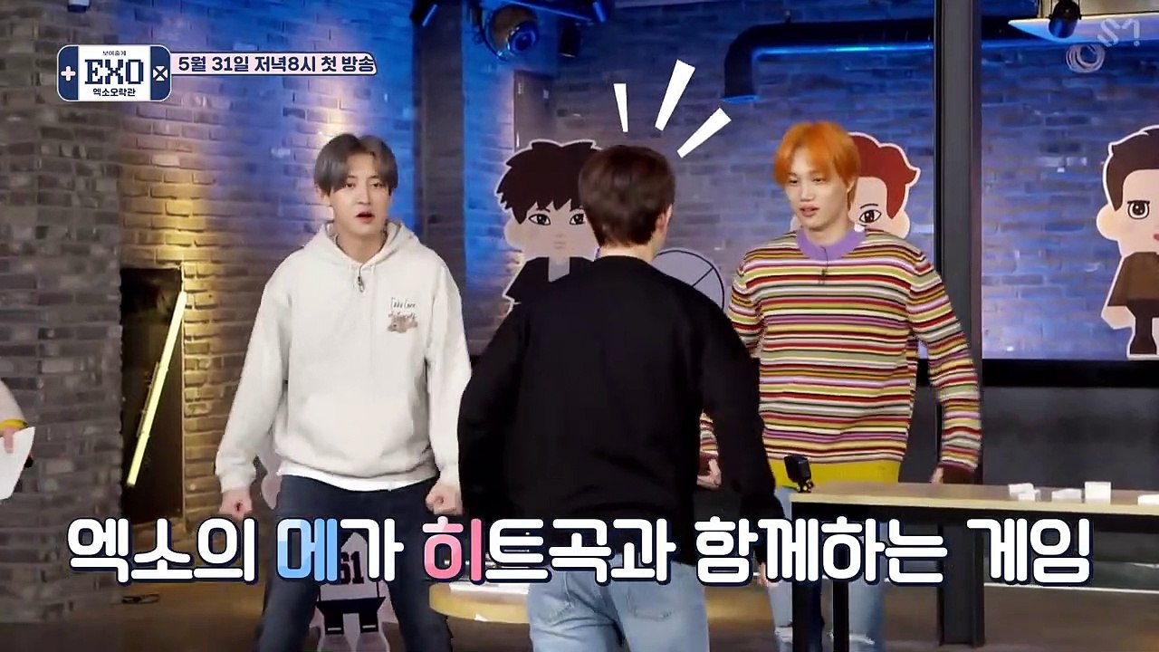 EXO Arcade Saison 2 - Teaser (EN)