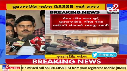 We will give all the proofs to State Home Minister only_  Yuvrajsinh on GSSSB paper leak case