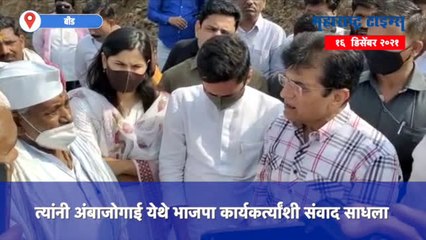 मैंने घोटाले निकाले,उन्हें मिर्ची लगी तो मैं क्या करू? | Kirit Somaiya