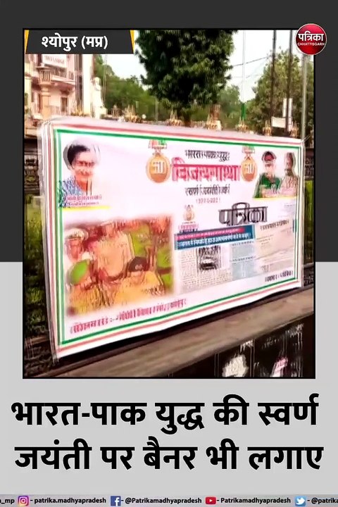 श्योपुर की जनता ने पत्रिका की खबरों की लगाई प्रदर्शनी