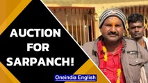 Sarpanch election or auction? Villagers 'vote' for highest bidder: Watch | Oneindia News