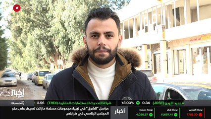 ...عسكرية هي من تسود العاصمة الليبية طرابلس...