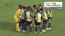 ガイナーレ鳥取　来季は攻撃的サッカー Ｊ２昇格目指す