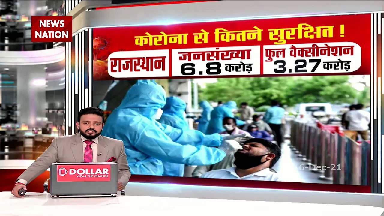 Nation 360 : Omicron's infection spread in half of India