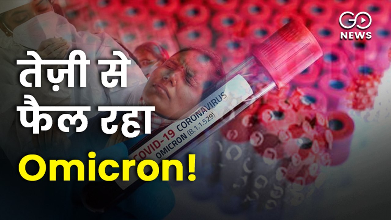 4 More #Omicron Infected In #delhii; 5th Case Detected In #Gujarat