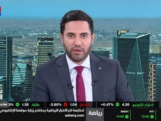 ...نية على المساهمين بنسبة خمسة فاصلة أربعة...