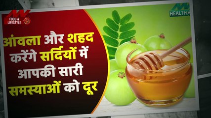 Consume these 2 things together, there will be many benefits in winter