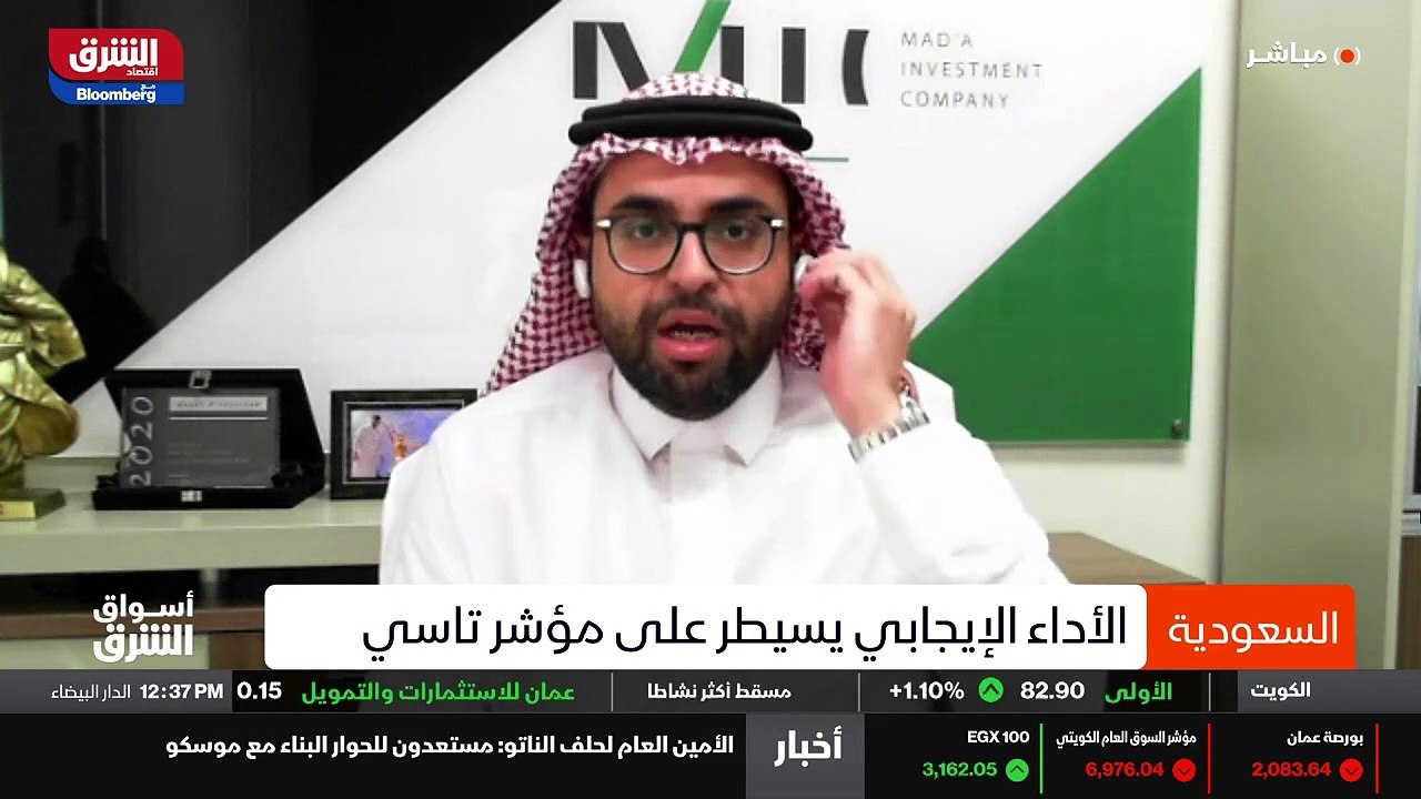 ...بنك المركزي ، وزارة المالية والحكومة الس...