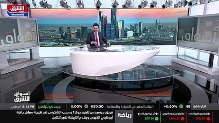 ...الحادي عشر والنصف بتوقيت السعودية على ال...