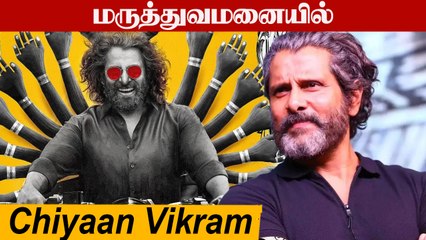 Download Video: மருத்துவமனையில் அனுமதிக்கப்பட்ட Chiyaan Vikram | Arjun Sarja, Ponniyin Selvan