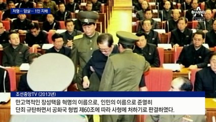 김정은 집권 10년…핵실험 2배, 경제는 역성장