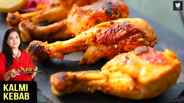 Kalmi Kebab | Chicken Kalmi Kebab | No Oven Kebab Recipe | Chicken Kebab Recipe by Chef Smita Deo