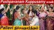 Pushpavanam Kuppusamy Daughter Pallavi Engagement Video | Anitha Kuppusamy, Pallavi Weds Gautam