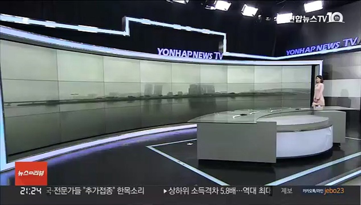 [날씨] 내일 기온 '뚝'…서울 최저 영하 5도