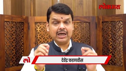 बैलगाडा निकालावर देवेंद्र फडणवीस काय म्हणाले पाहा