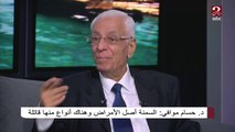 لهذه الأسباب د. حسام موافي يطلب معاملة المدمن كمريض وليس مجرم